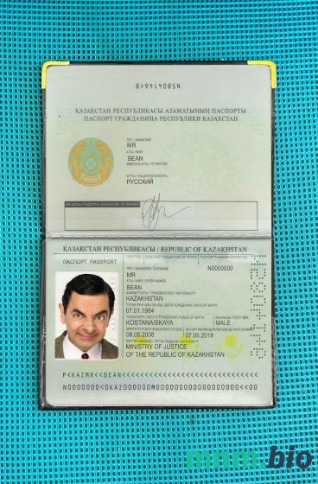 Kazachstan paszport (1991-2009) wygląd zdjęcia pliki PSD, skan i fotografowany obraz